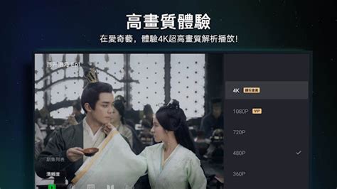 拂玉鞍線上看|線上看 拂玉鞍 第21集 帶字幕 –愛奇藝 iQIYI 